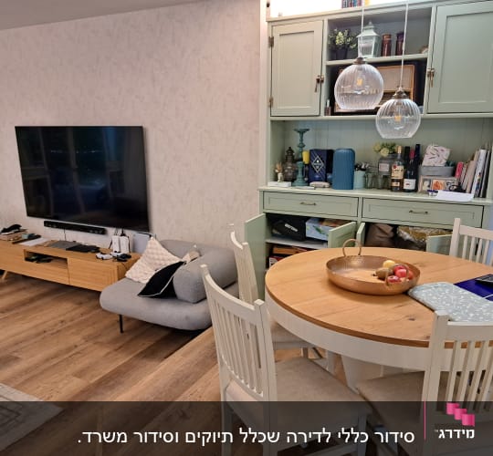 ארון ירוק עם מדפים פתוחים, שולחן עגול עם סלסלה